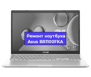 Замена южного моста на ноутбуке Asus BR1100FKA в Перми